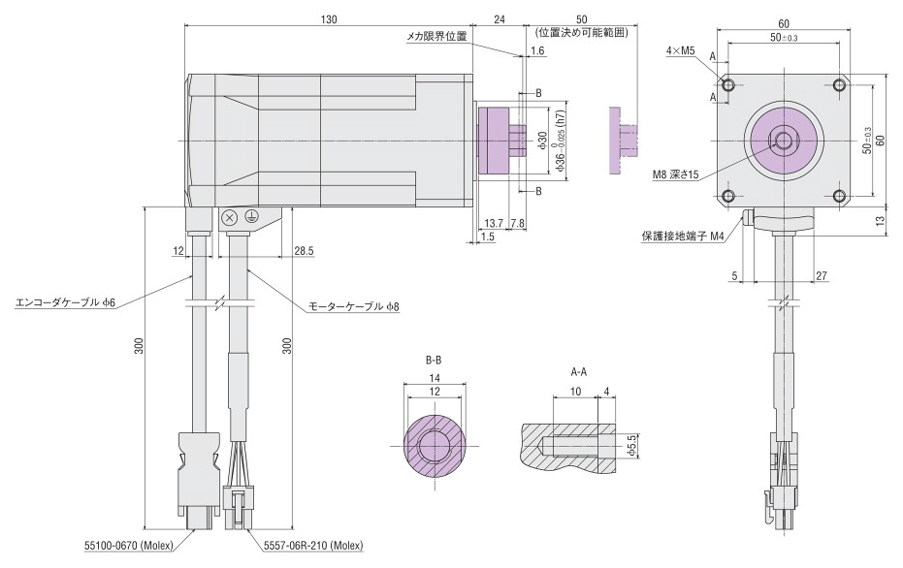 コンパクト電動シリンダ DRS2シリ—ズ ガイドなしタイプ 取付角寸法60 mm外形図