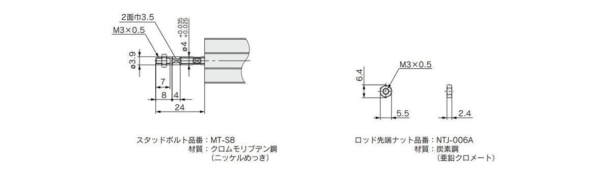 รู ขนาด 8 มม. เกลียวนอก ปลาย เกลียวตลอด ดรออิ้งบอกขนาด