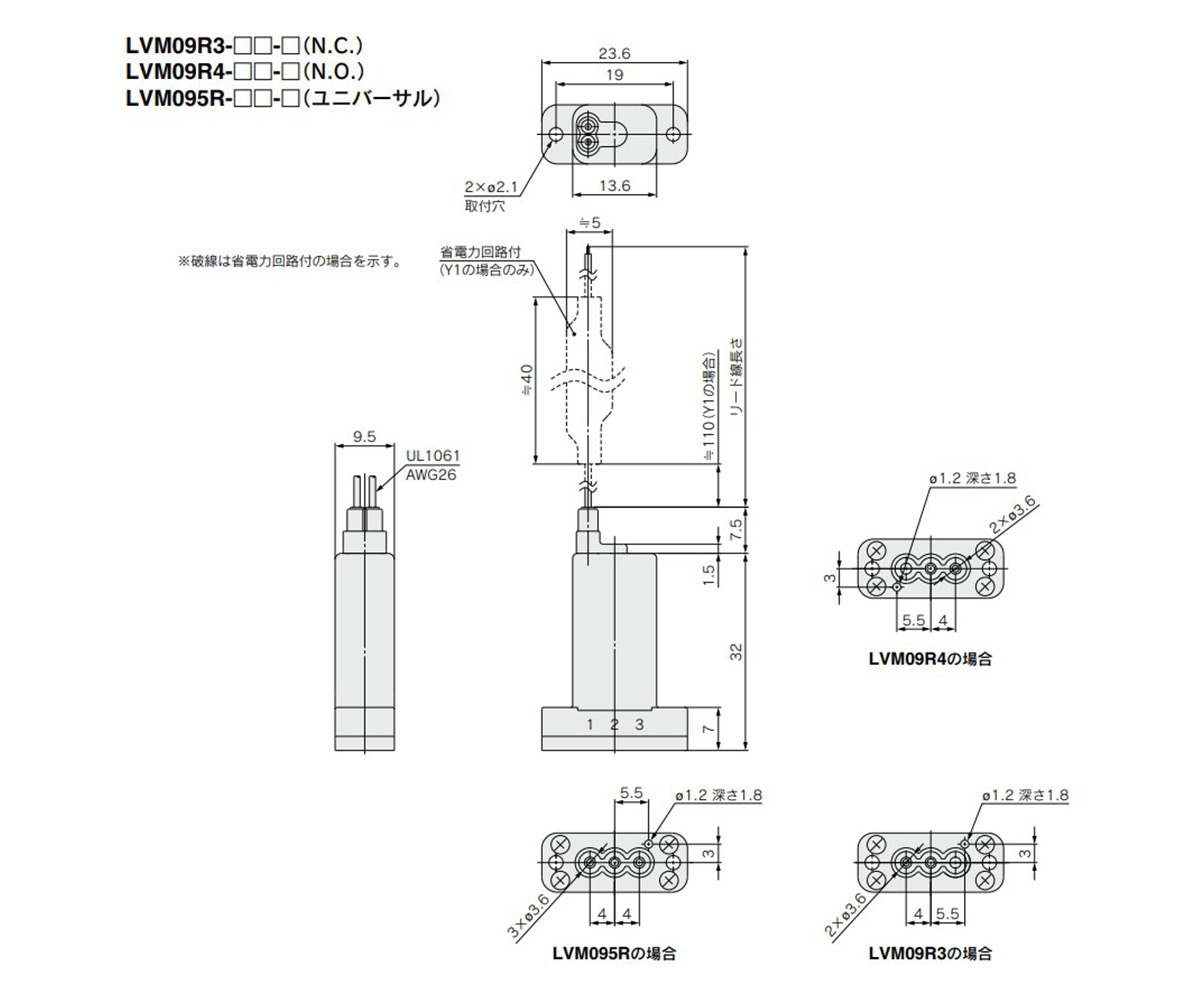 LVM09R3- □□ - □ (NC) / LVM09R4- □□ - □ (NO) / LVM095R- □□ - ดรออิ้งบอกขนาด (สากล)