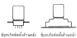 ลักษณะการติดตั้ง