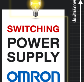 Switching Power Supply OMRON