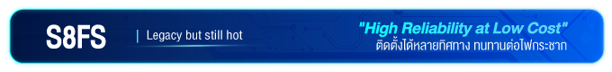 S8FS