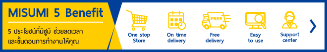 MISUMI 5 Benefits