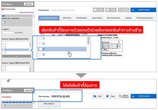 cad_download