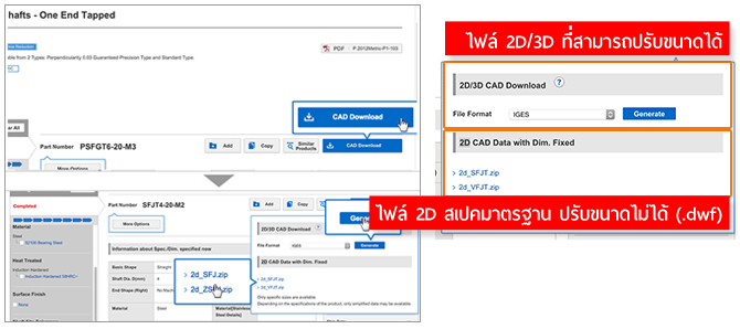 cad_download