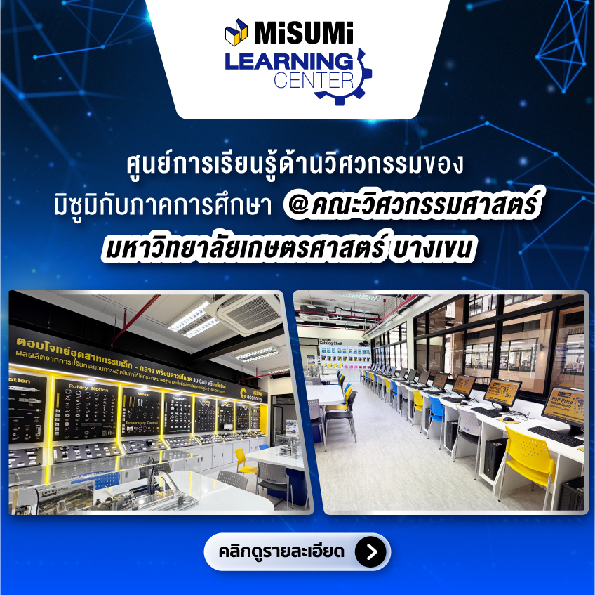 Design Faster