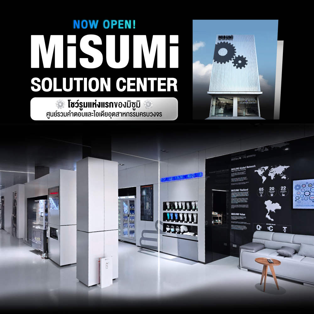 MISUMI Solution Center