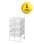 ตู้สำหรับจัดเก็บ ikea