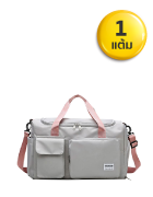 กระเป๋าเดินทางกันน้ำ