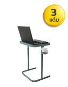 โต๊ะวางแล็ปท็อปแบบพับได้