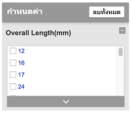 เลือกความยาวค้อน