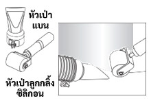 หัวเป่าแบน/หัวเป่าลูกกลิ้งซิลิกอน