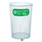 ถังขยะตาข่าย (Mesh Trash Can)