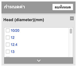 เลือกขนาดหัวค้อน