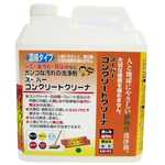 Super Concrete Cleaner