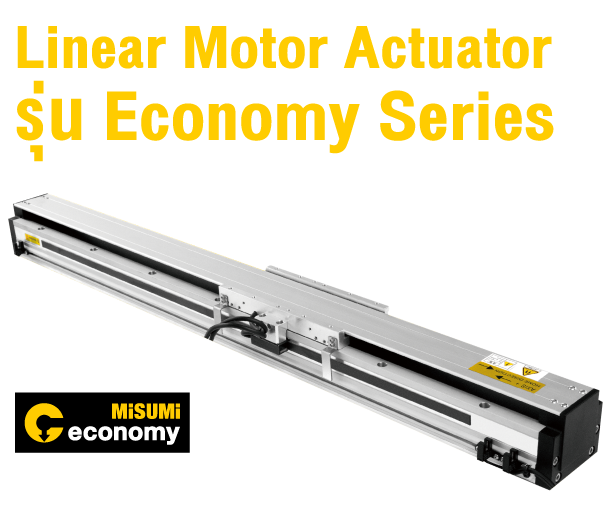 Linear Motor Actuator รุ่น Economy Series