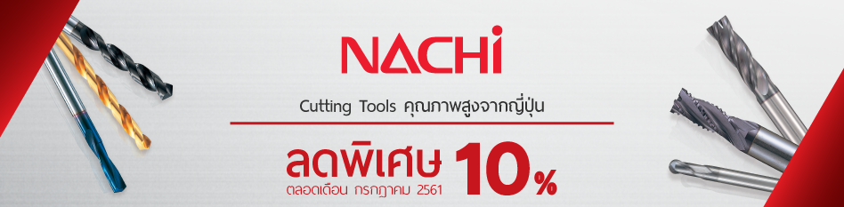  NACHI Brand Discount July 2018