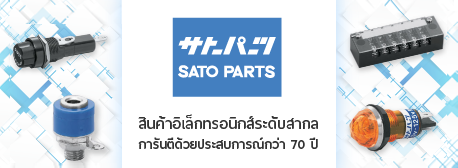 Recommended Brand Sato Parts 2018