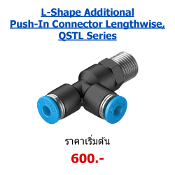 L-Shape Additional Push-In Connector Lengthwise, QSTL Series