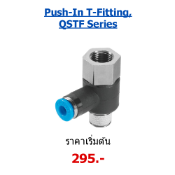 Push-In T-Fitting, QSTF Series