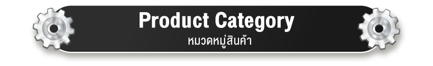 Product Category