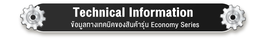 Technical Information