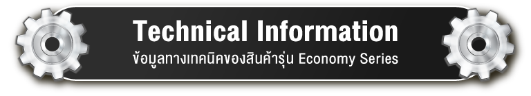 Technical Information