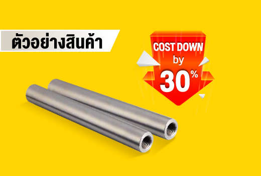 การปรับเปลี่ยนช่วงพิกัดความคลาดเคลื่อน