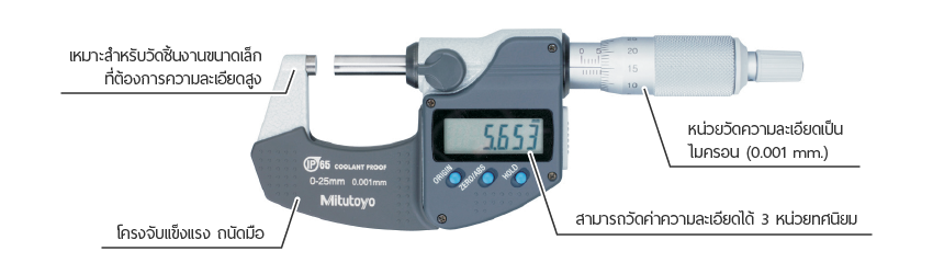 Analog Vernier Calipers (Standard)