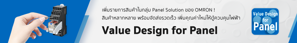 Value Design for Panel