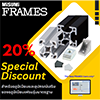 พิเศษ ส่วนลด 20% สำหรับผู้ใช้งานใหม่ MISUMI FRAMES