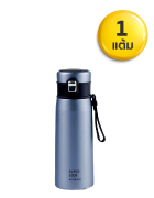 ขวดน้ำสแตนเลส