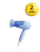 LESASHA ไดร์เป่าผม 1699 วัตต์