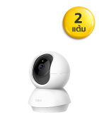 กล้องวงจรปิดไร้สาย TP-LINK