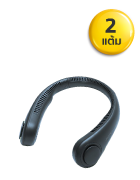 พัดลมคล้องคอแบบพกพา Jisulife