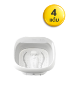 อ่างสปาเท้าไฟฟ้า