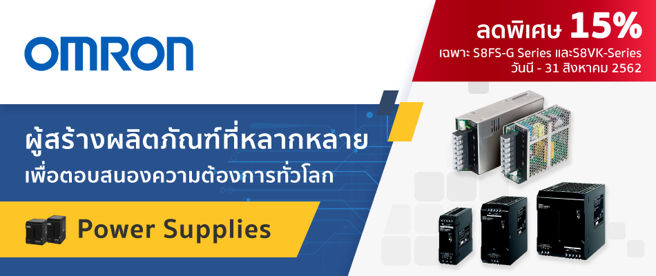 OMRON แบรนด์ สินค้าคุณภาพ ที่ทั่วโลกให้การยอมรับ