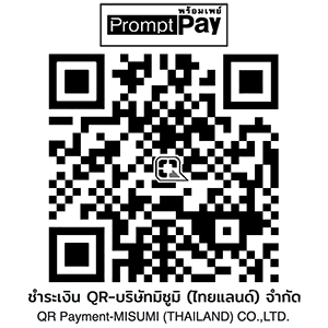 Prompt Pay QRcode